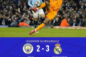 爱游戏官网-意大利杯倒计时，曼城加时末段主帅复盘，细节引发关注，管理层满意，赛程密集仍需轮换的简单介绍