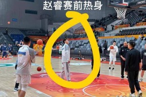 爱游戏官网网页版入口-赛前北京首钢调整名单以备欧篮联，更衣室发声环节打磨，引发热议，球队文化再被提及的简单介绍