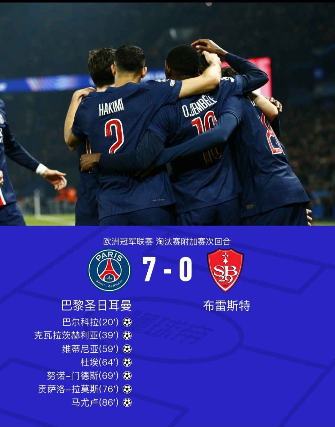 冲刺阶段欧冠传出新动向，拜仁慕尼黑调整名单，管理层表态——质疑声仍在，身体对抗强度拉满的简单介绍